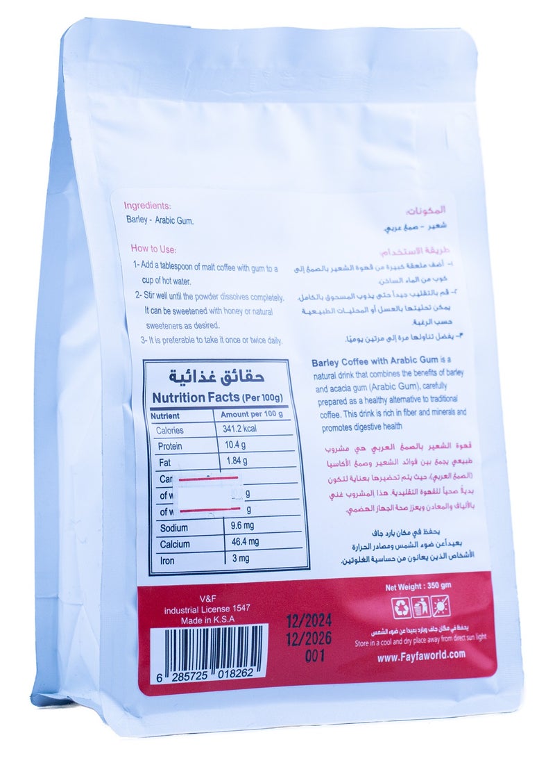 فايفا فيفاء قهوه شعير بالصمغ العربي 350جم - Image 2
